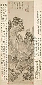明 陸治 枚乘獨坐圖 軸|Mei Cheng Sitting Alone