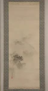 Portrait of Katō Bunrei