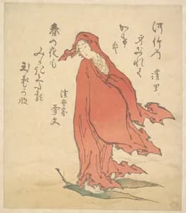 Portrait of Keiri