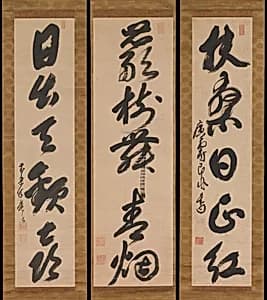 Portrait of Hiin Tsūyō|Jifei Ruyi|Muan Xingtao