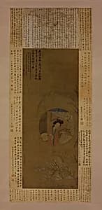 Portrait of Cui He