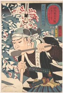 Portrait of Yokogawa Horitake|Utagawa Kuniyoshi
