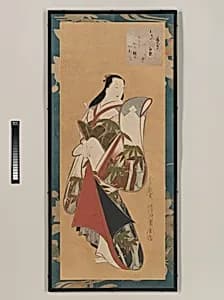 懐月堂安度筆　立姿遊女図|Standing Courtesan