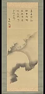 Portrait of Gekijō 撃壤|Seisetsu Shūcho 誠拙周樗