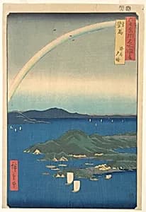 六十余州名所図会　対馬　海岸夕晴|Tsushima Kaigan Yubare by Utagawa Hiroshige