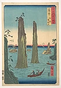 六十余州名所図会 薩摩　坊ノ浦　雙剣石|Upright Landscape by Utagawa Hiroshige