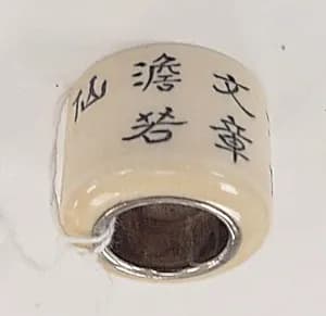 Ring by Unknown Artist