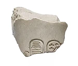 Arm, outside shoulder, Aten cartouches by Unknown Artist