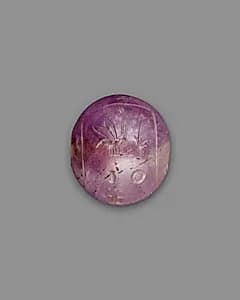 Ball Bead with Name of Hatshepsut by Unknown Artist