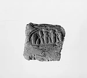 Document Sealing With the Throne Name of Amenhotep III by Unknown Artist