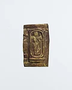 Foundation Deposit Plaque by Unknown Artist