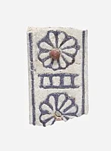 Fragment of a Handle from a Vessel by Unknown Artist