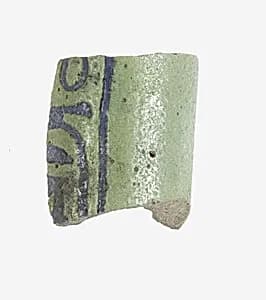 Fragment of Kohl Tube by Unknown Artist