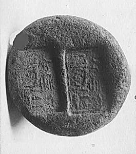 Funerary Cone of Djehutymose by Unknown Artist