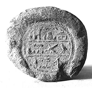 Funerary Cone of Pa-Aten by Unknown Artist