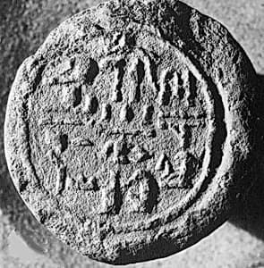 Funerary Cone the Scribe Min by Unknown Artist