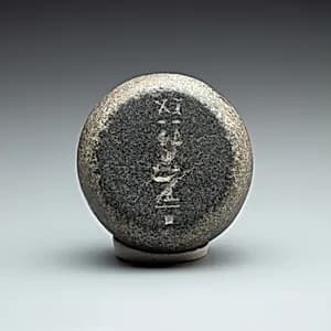 Inscribed 50 Deben Weight by Unknown Artist