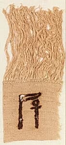 Linen mark, Wah by Unknown Artist