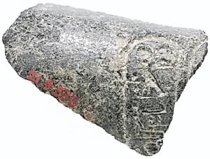 Lower left arm with Aten cartouches by Unknown Artist