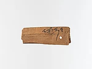 Mummy label by Unknown Artist