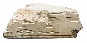 Offering table, titulary of queen by Unknown Artist