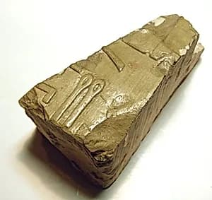 Raised relief fragment by Unknown Artist