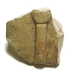 Raised relief fragment by Unknown Artist