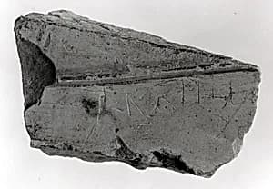 Raised relief fragment by Unknown Artist