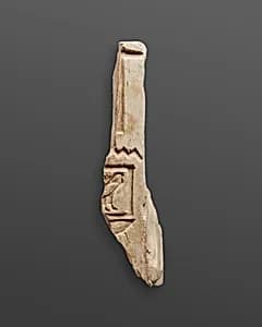 Relief fragment, Hathor inscription by Unknown Artist