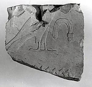 Relief fragment, tomb of Meketre by Unknown Artist