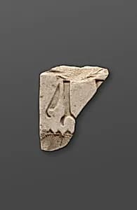 Relief fragment, tomb of Mereri by Unknown Artist