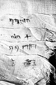 Sheet by Unknown Artist