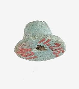 Umbel Pendant by Unknown Artist