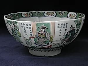Bowl by Unknown Artist