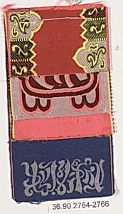 Ribbon by Unknown Artist