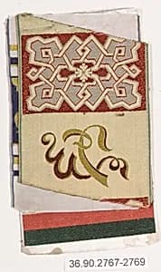 Ribbon by Unknown Artist