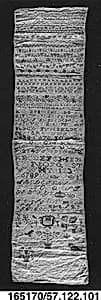 Sampler by Unknown Artist