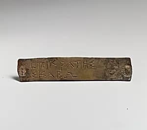 Bronze juror's identification ticket by Unknown Artist
