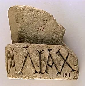 Inscribed limestone base by Unknown Artist