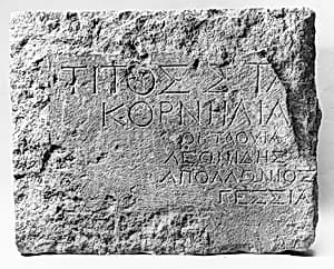 Marble architrave with inscription by Unknown Artist