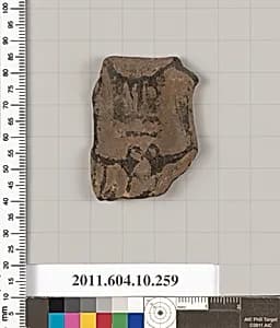 Terracotta fragment of a handle by Unknown Artist