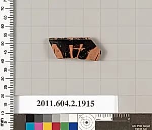Terracotta rim fragment of a skyphos (deep drinking cup) by Unknown Artist