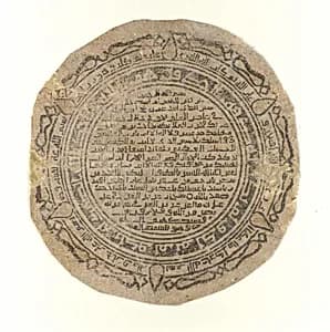 Block-printed Talismanic Circular Leaf by Unknown Artist