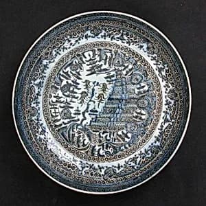 Bowl with Pagodas and Landscape Elements by Unknown Artist