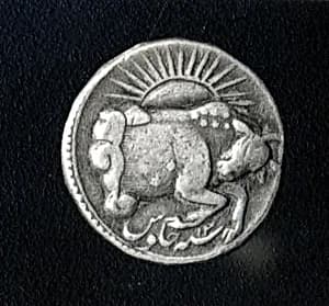 Coin by Unknown Artist