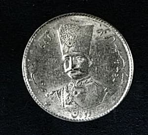 Coin by Unknown Artist