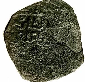 Coin by Unknown Artist