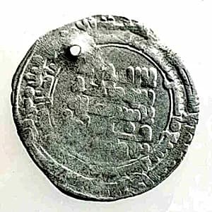 Coin by Unknown Artist