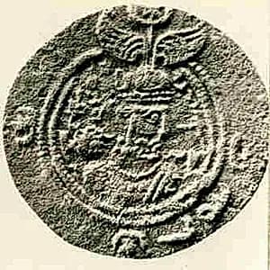 Coin by Unknown Artist
