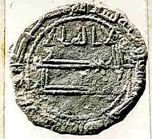 Coin by Unknown Artist